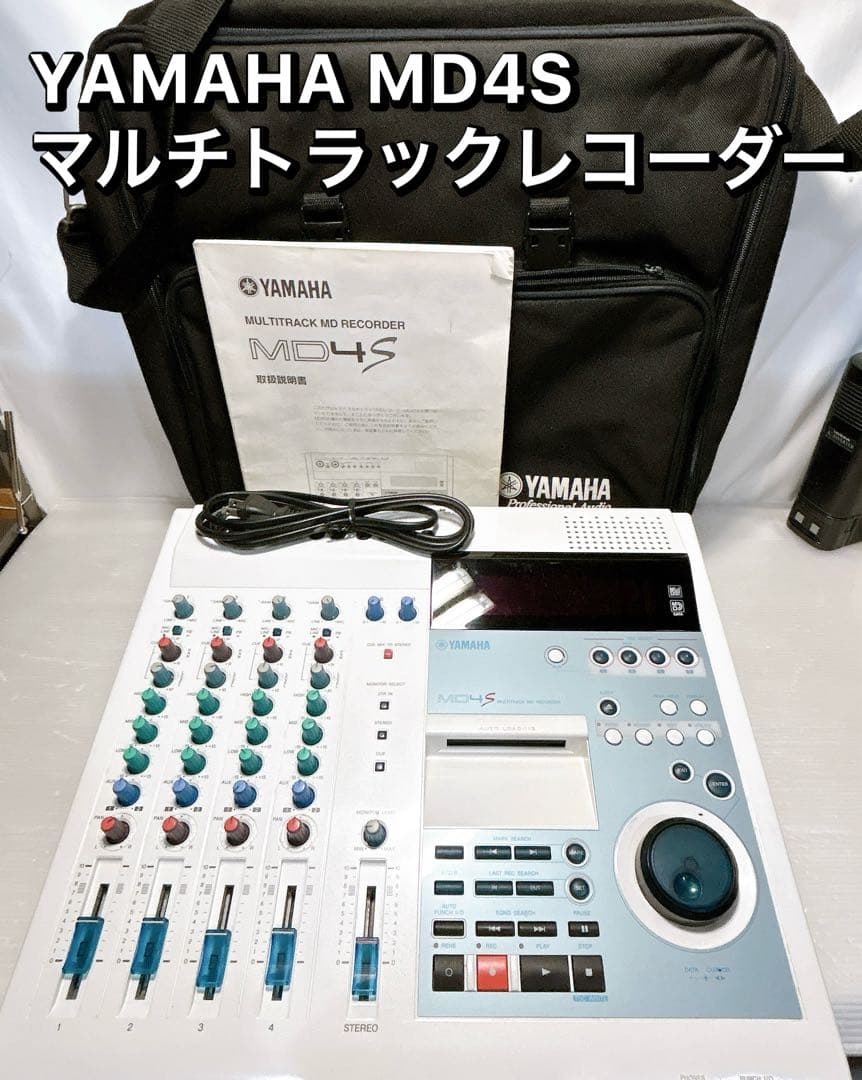 Yamaha Multitrack Recorders Md4S Mtr Md