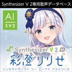 Others Ah-Software Synthesizer V 2 Ai Pc Windows