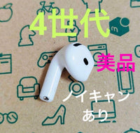 Apple Airpods 4 L 17