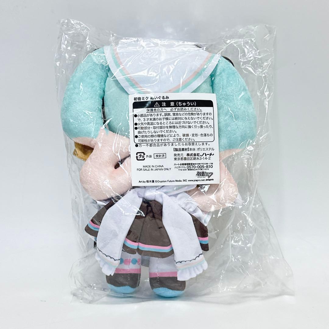 Character Merchandise 2021