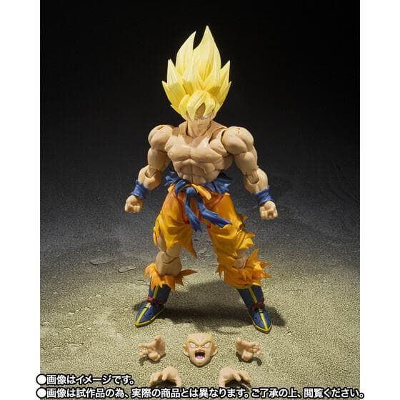 Premium Bandai Dragon Ball S.H.Figuarts
