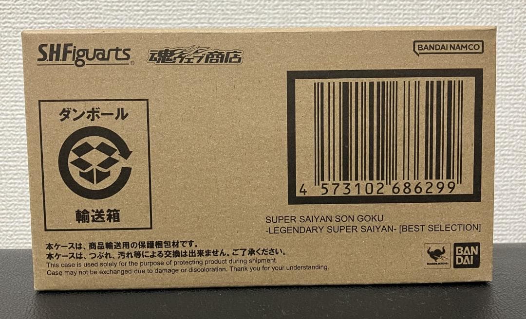 Premium Bandai Dragon Ball S.H.Figuarts