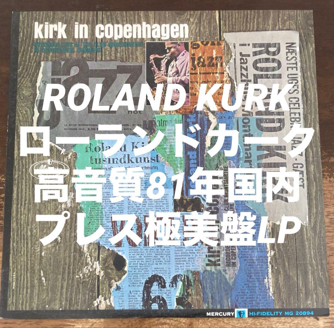 Western Music 81 Roland Kurk