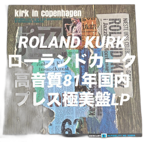 Western Music 81 Roland Kurk