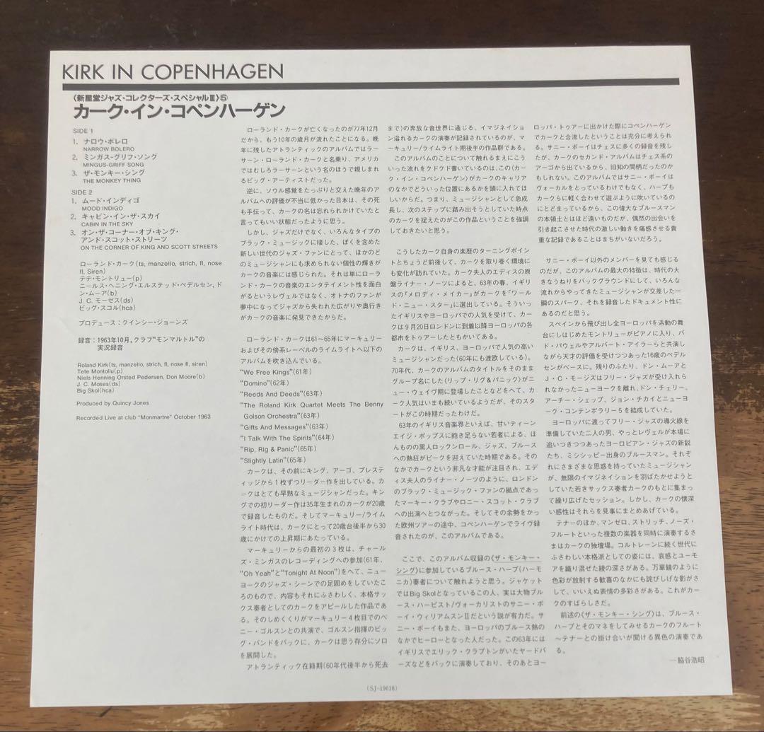 Western Music 81 Roland Kurk