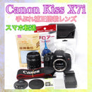 Canon Digital Slrs Kiss X7I