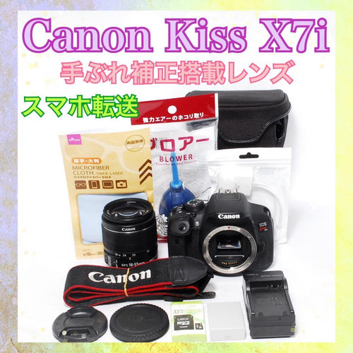 Canon Digital Slrs Kiss X7I