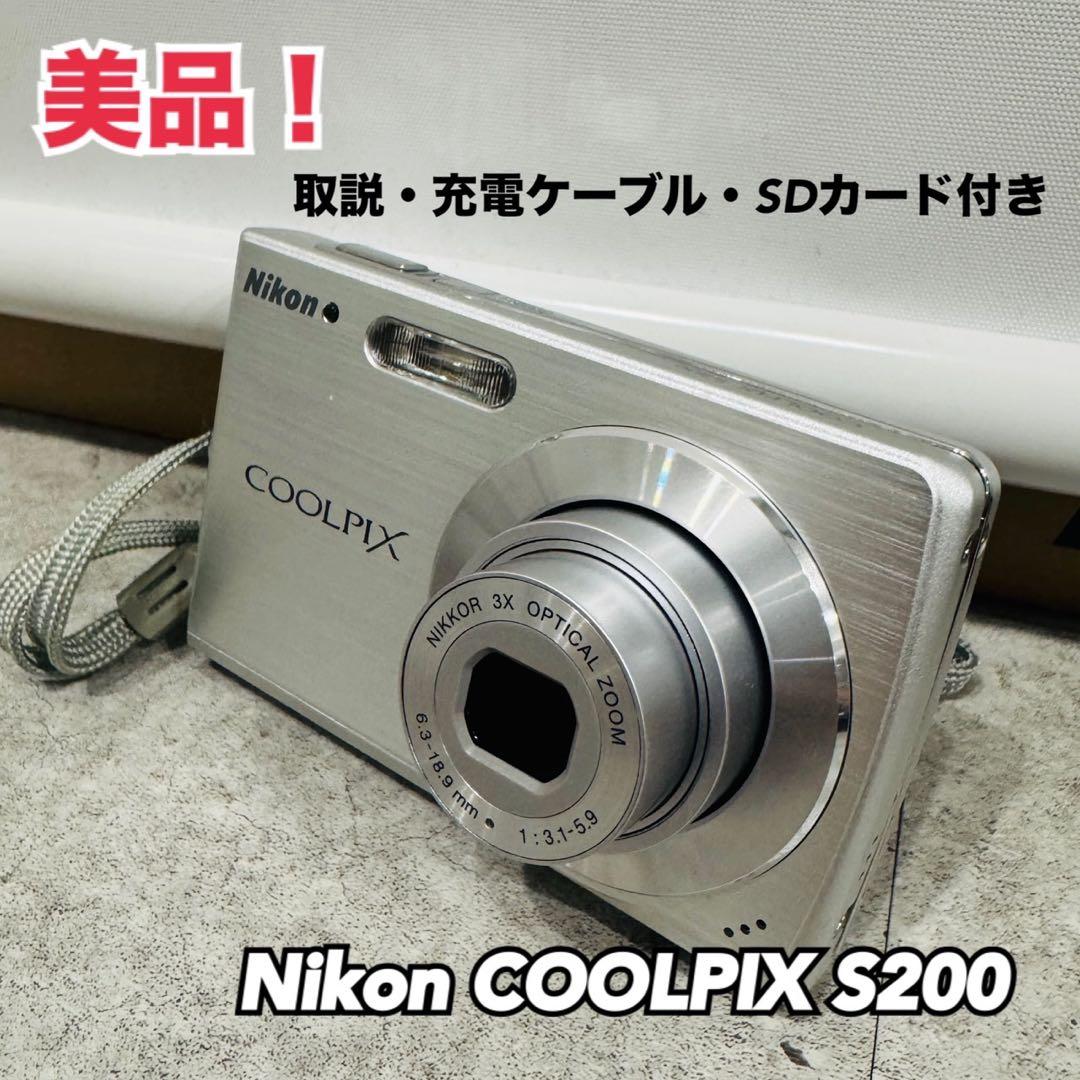 Compact Digital Cameras Nikon Coolpix S200