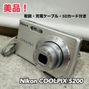 Compact Digital Cameras Nikon Coolpix S200