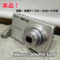 Compact Digital Cameras Nikon Coolpix S200
