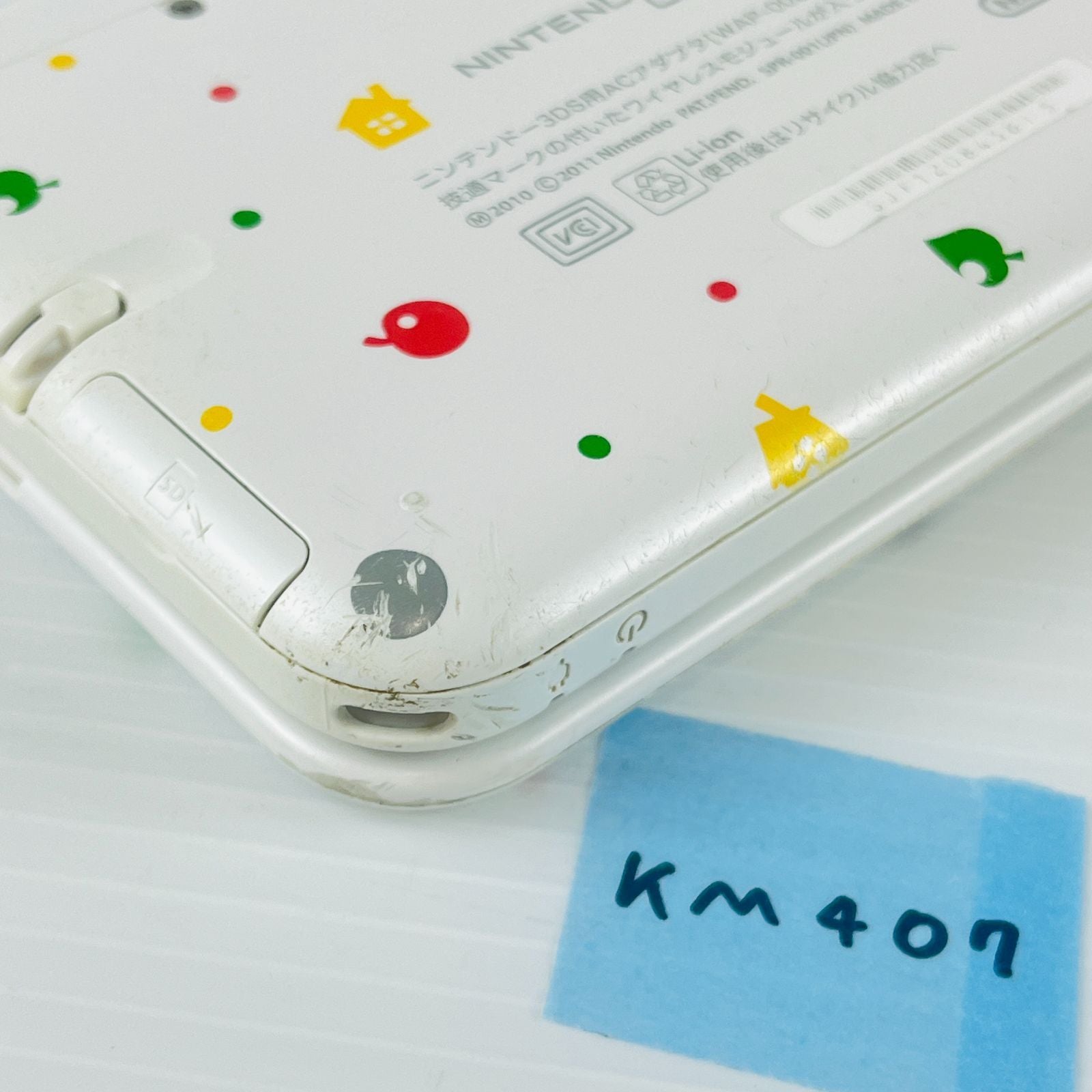 Body (3Ds Ll) Km407 3Dsll Ac Nintendo