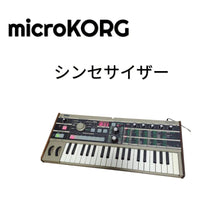 Korg Analog Synthesizers 115 Microkorg 37