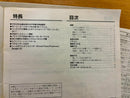 Onkyo Premium Amplifier 1 A-922M