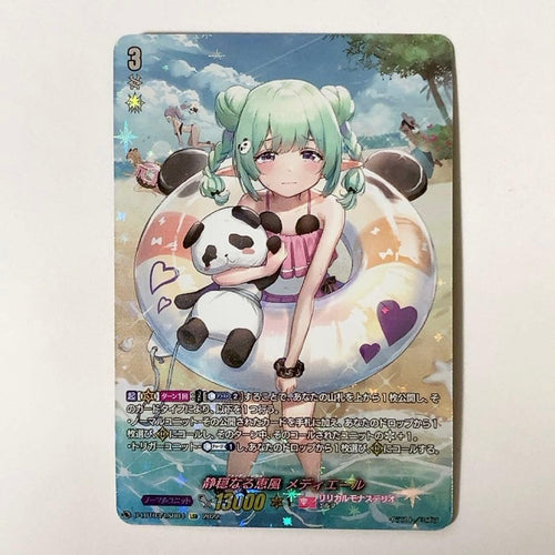 Card Fight Vanguard Lsr