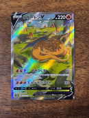 Pok Mon Trading Card Game V Sar Vstar