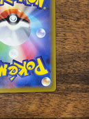 Pok Mon Trading Card Game V Sar Vstar