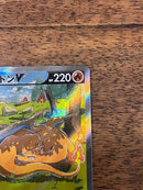 Pok Mon Trading Card Game V Sar Vstar