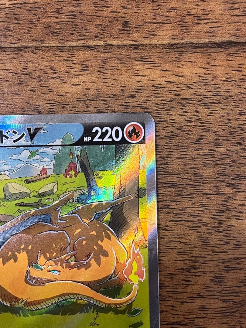 Pok Mon Trading Card Game V Sar Vstar