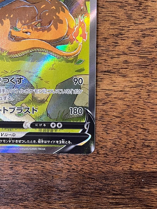 Pok Mon Trading Card Game V Sar Vstar
