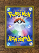Pok Mon Trading Card Game V Sar Vstar