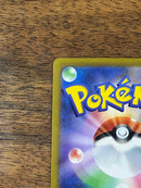 Pok Mon Trading Card Game V Sar Vstar