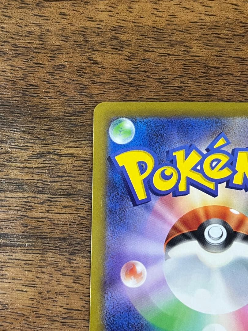 Pok Mon Trading Card Game V Sar Vstar