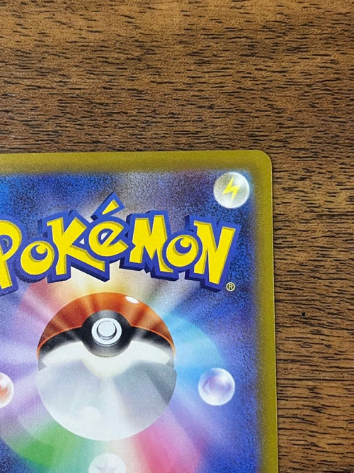 Pok Mon Trading Card Game V Sar Vstar