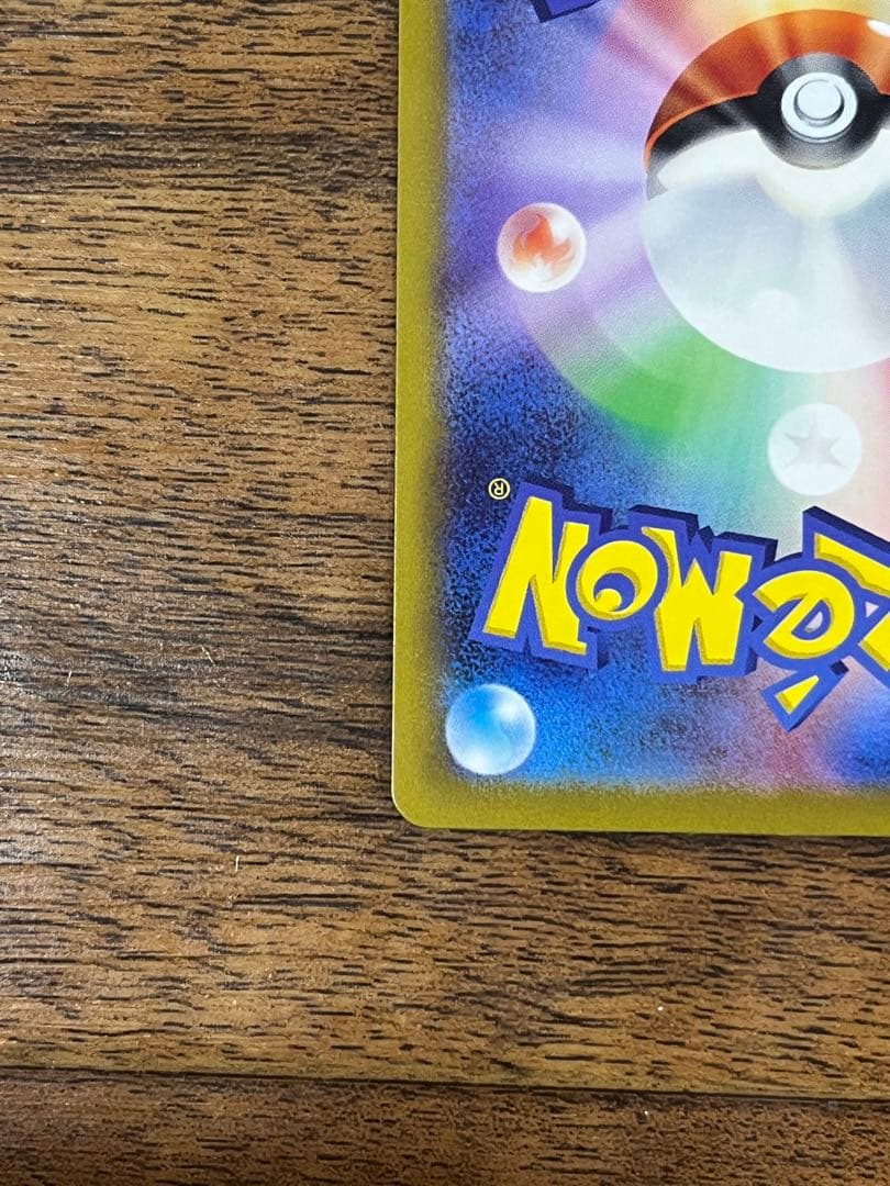 Pok Mon Trading Card Game V Sar Vstar