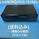 Denon Cd Sacd Players Dcd-1515Al
