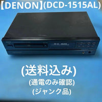 Denon Cd Sacd Players Dcd-1515Al