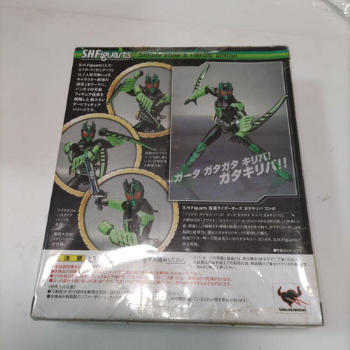 Bandai Kamen Rider 267. Ooo S.H.Figuarts