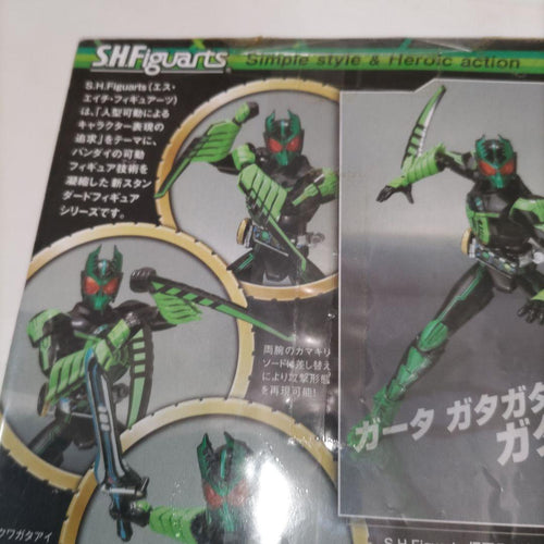 Bandai Kamen Rider 267. Ooo S.H.Figuarts