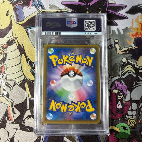 Pokemon Card Game Psa 10 Gx Hr