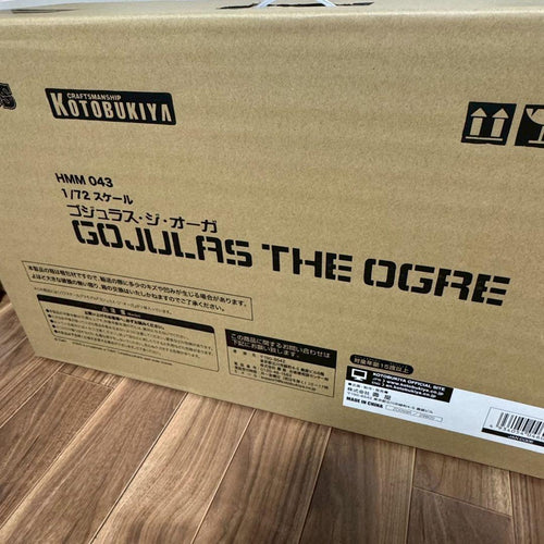 Kotobukiya Other Hmm 043 1/72