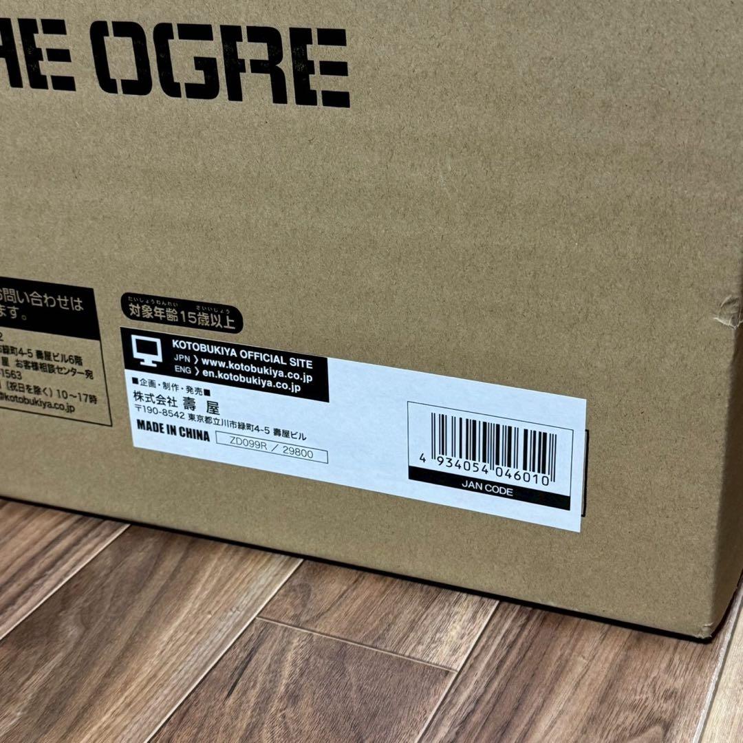 Kotobukiya Other Hmm 043 1/72