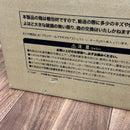 Kotobukiya Other Hmm 043 1/72