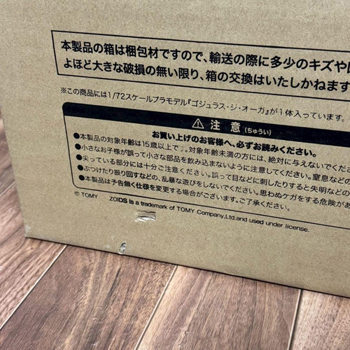 Kotobukiya Other Hmm 043 1/72