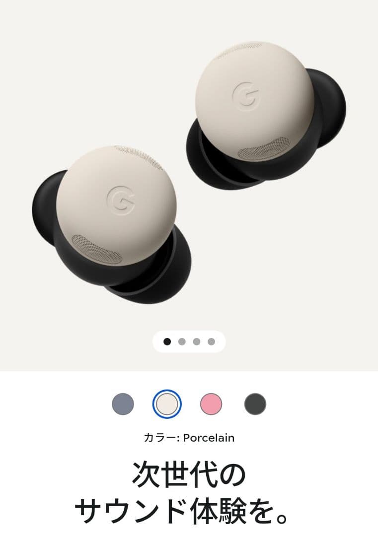 Google Wireless Earphones Googlepixelbuds Pro 2 Porcelain