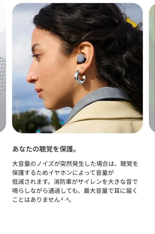 Google Wireless Earphones Googlepixelbuds Pro 2 Porcelain