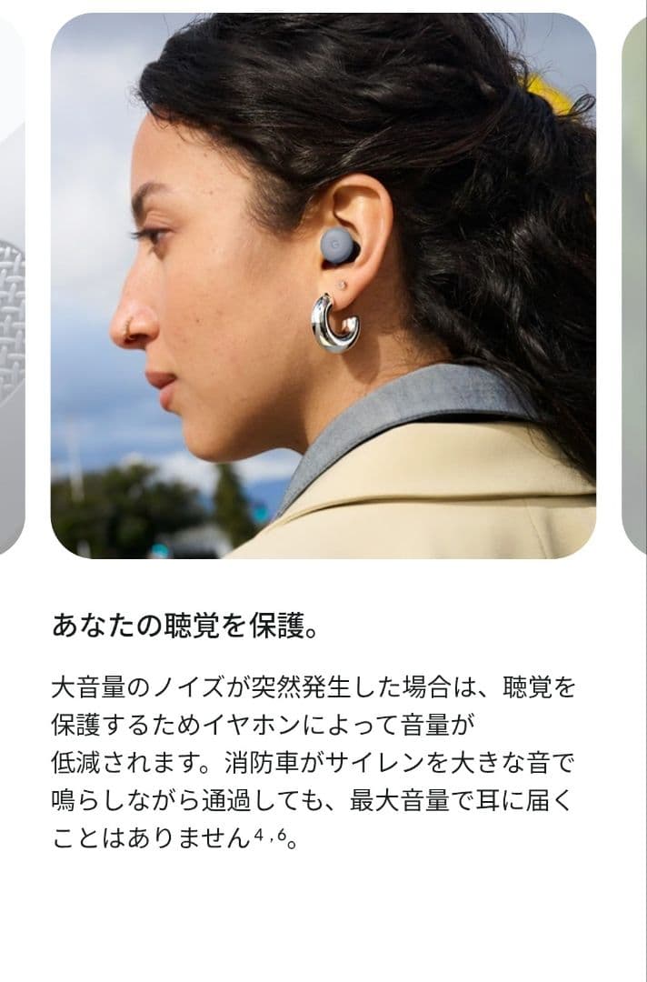 Google Wireless Earphones Googlepixelbuds Pro 2 Porcelain