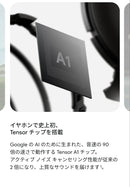 Google Wireless Earphones Googlepixelbuds Pro 2 Porcelain