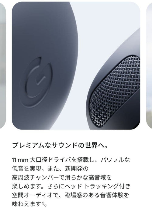 Google Wireless Earphones Googlepixelbuds Pro 2 Porcelain