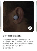 Google Wireless Earphones Googlepixelbuds Pro 2 Porcelain