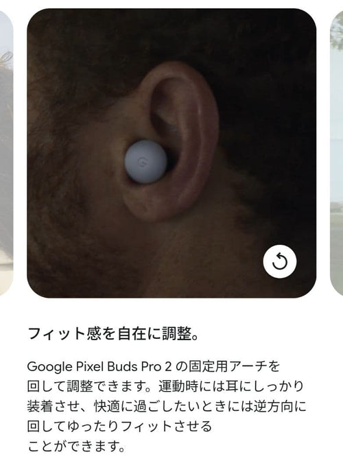 Google Wireless Earphones Googlepixelbuds Pro 2 Porcelain