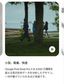 Google Wireless Earphones Googlepixelbuds Pro 2 Porcelain