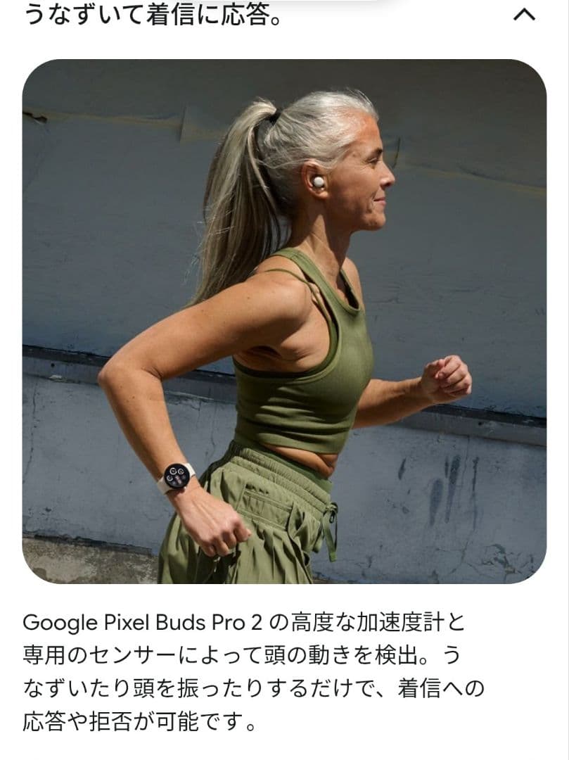 Google Wireless Earphones Googlepixelbuds Pro 2 Porcelain