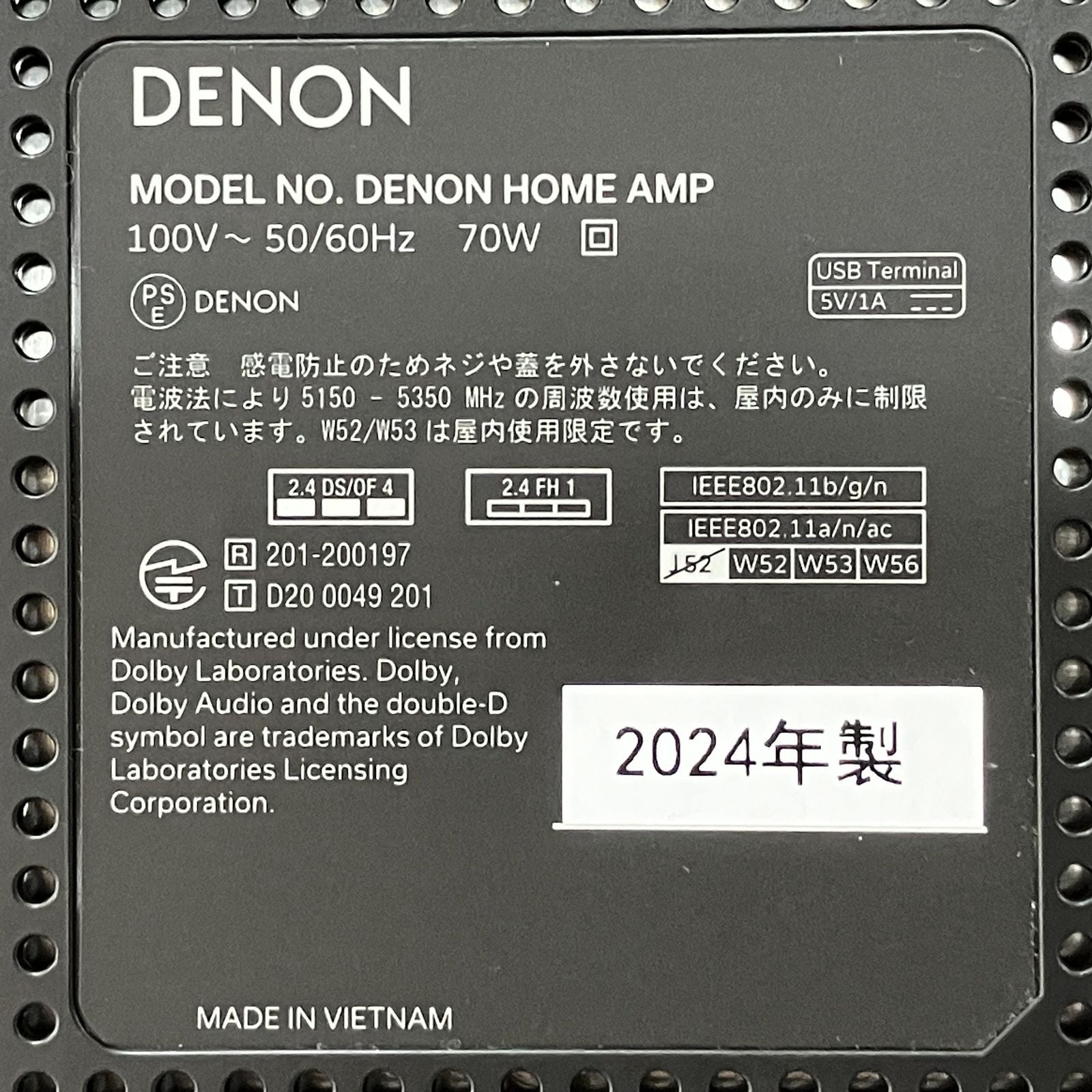Av Amplifier Denon Home Amp Bluetooth H11416423