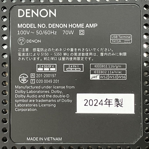 Av Amplifier Denon Home Amp Bluetooth H11416423