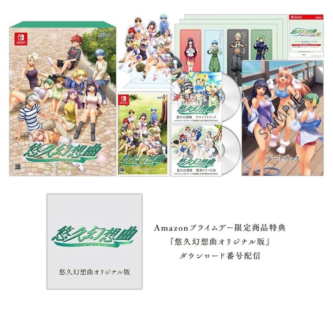 Games (Physical)