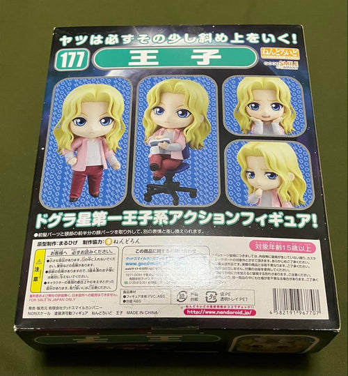 Good Smile Company Other E